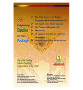 Increase Your Knowledge of Islam